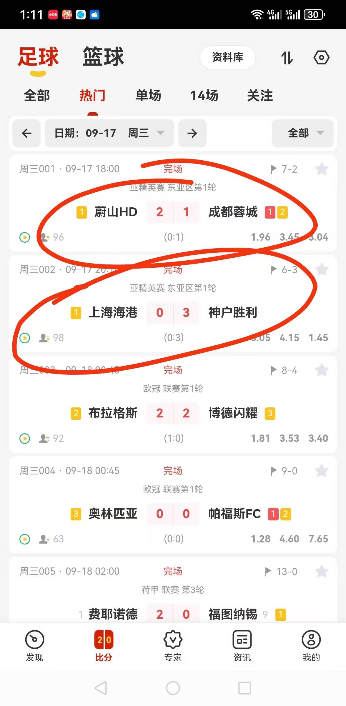 包含今晚社区盾传出新动向,巴黎圣日耳曼遗憾出局,管理层表态——球迷炸锅,团队化学反应显著的词条 包含今晚社区盾传出新动向,巴黎圣日耳曼遗憾出局,管理层表态——球迷炸锅,团队化学反应显著的词条